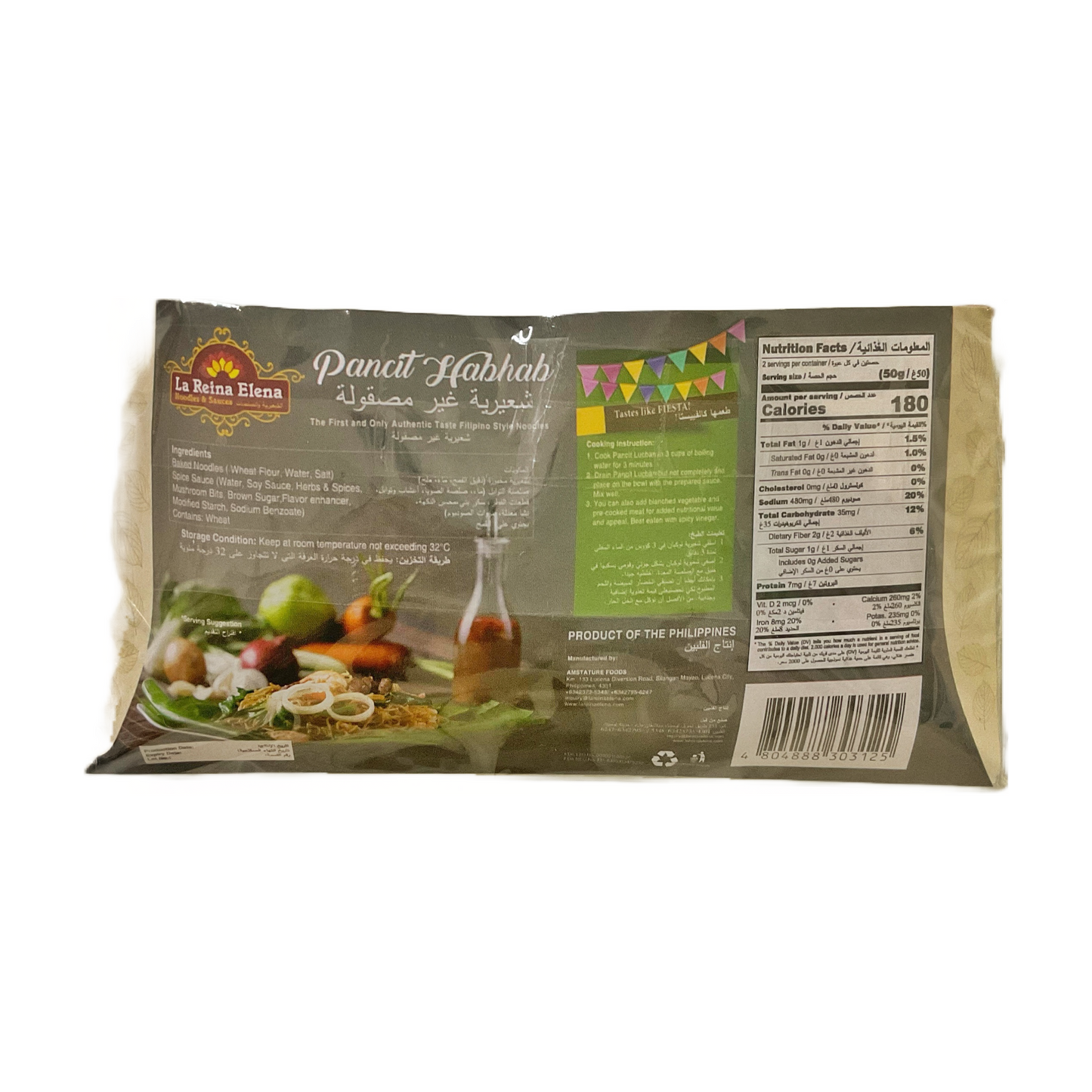Vegan Pancit Habhab with special sauce 75g