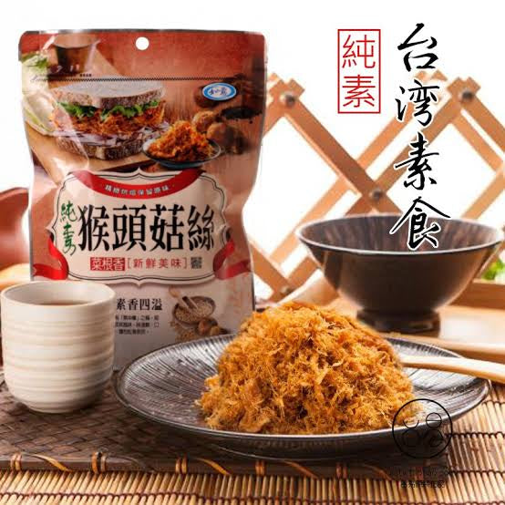 Ruyi Vegan Lion’s Mane Floss Hericium Erinaceus 180g