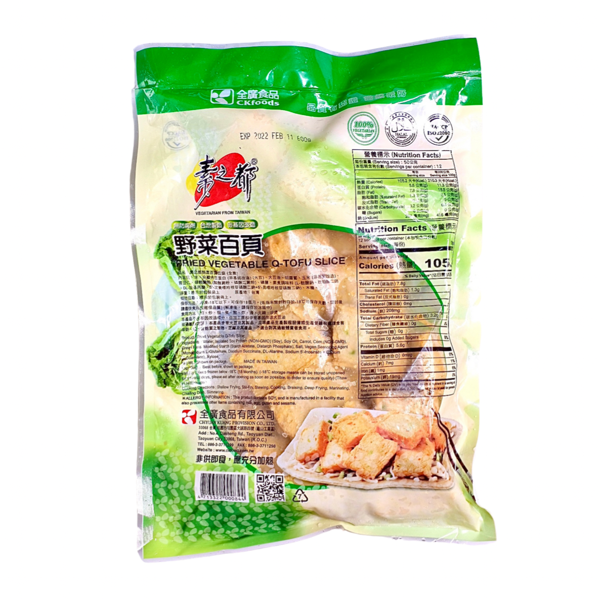 Taiwan Sliced Q Tofu 600g