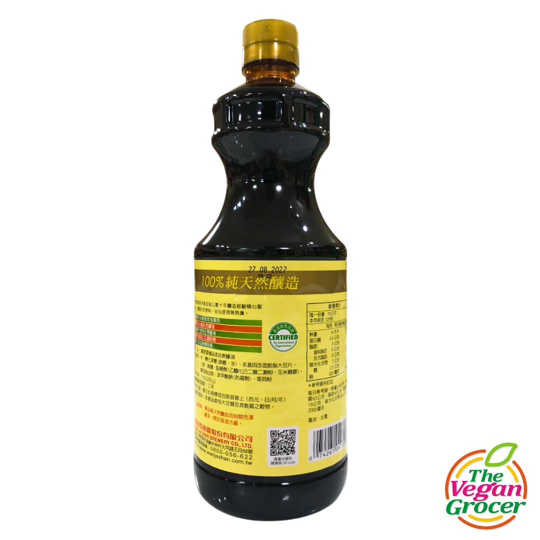 Wanjashan Oyster Mushroom Sauce