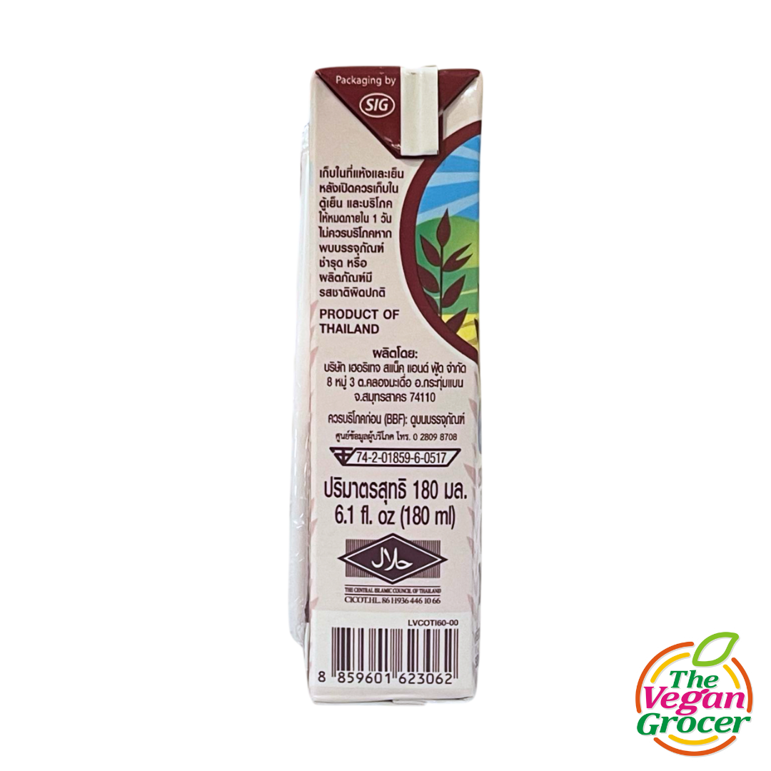 Luv Oat Milk Chocolate (gluten-free)