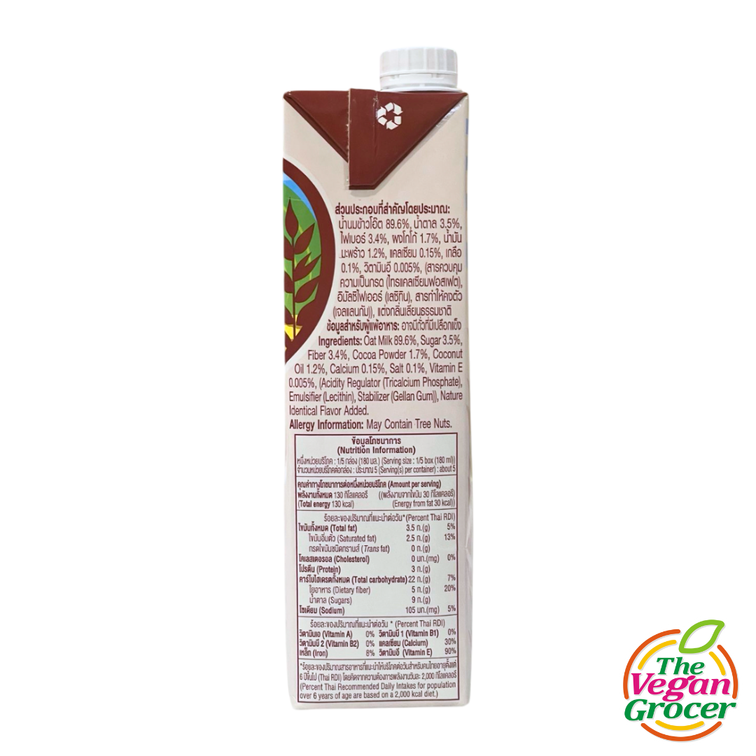 Luv Oat Milk Chocolate (gluten-free)