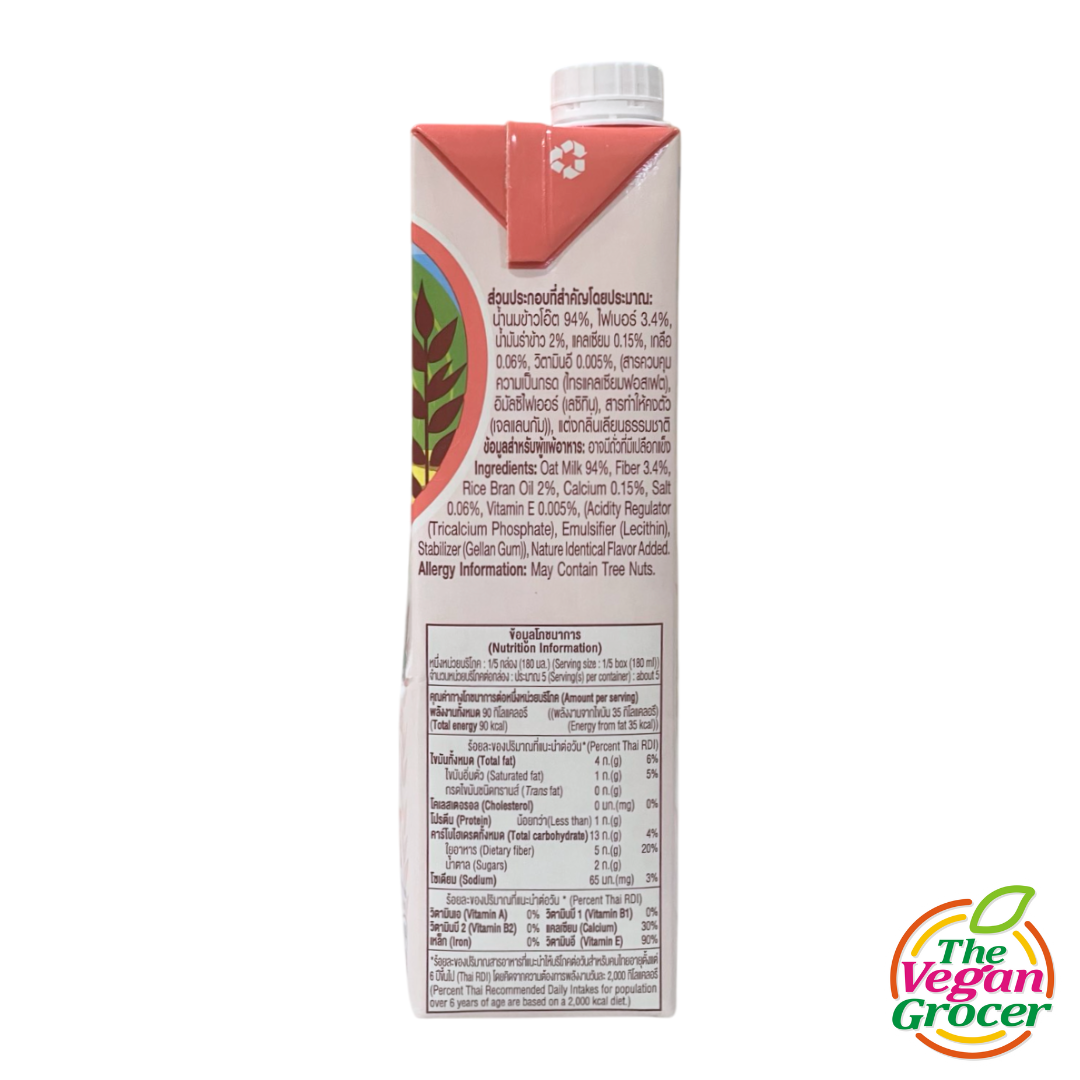 Luv Oat Milk Unsweetened (gluten-free)