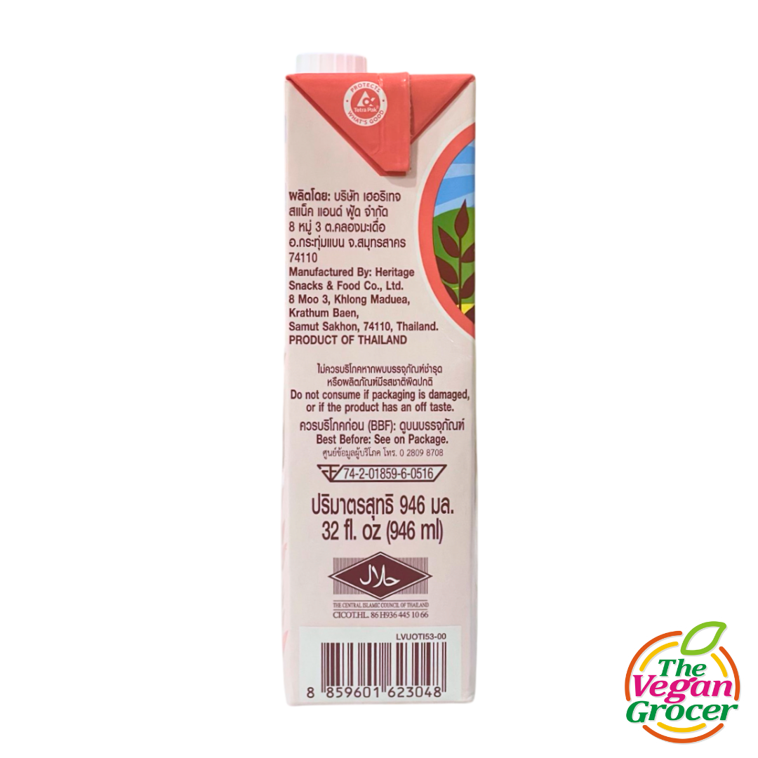 Luv Oat Milk Unsweetened (gluten-free)