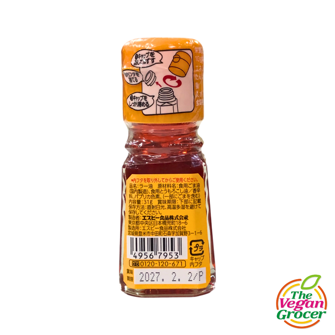 Rayu Oil 31g