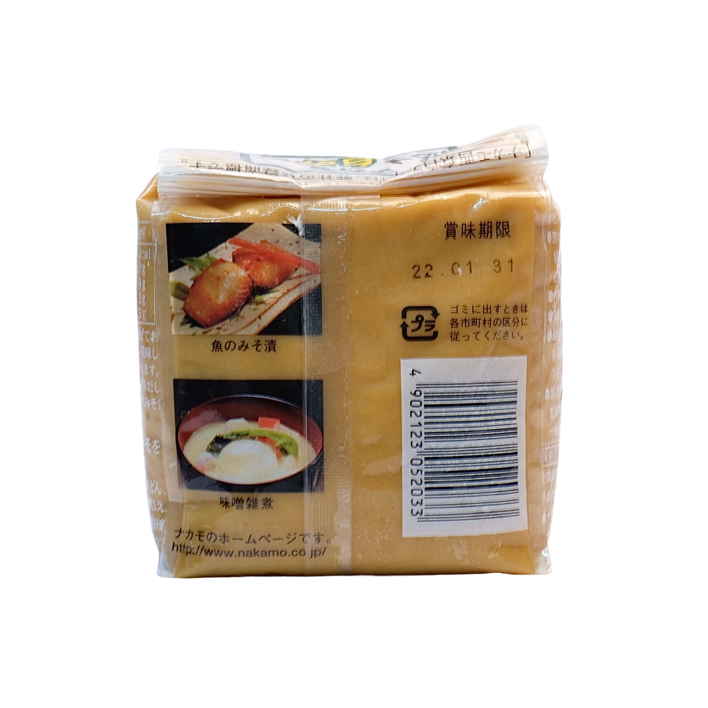 Nakamo Miso Shiro Saikyo 500g
