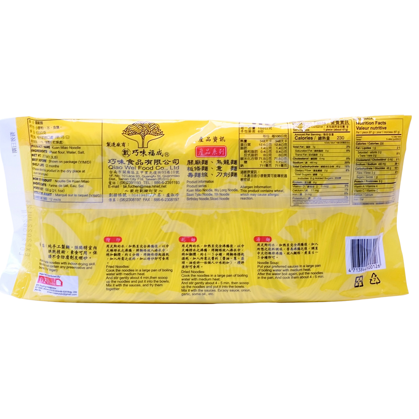 Kuanmiao Eggless Noodles 600g