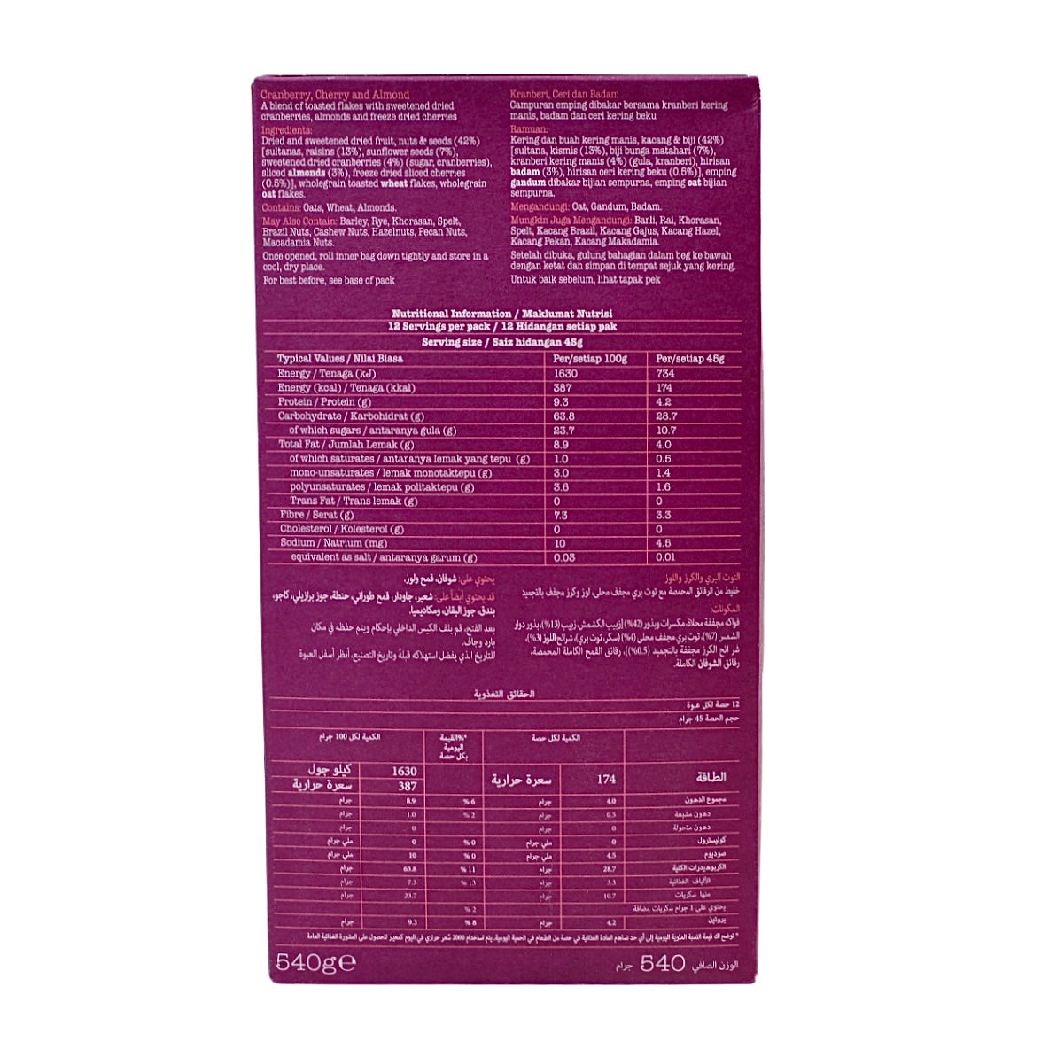 Dorset Cereals Cranberry, Cherry & Almond 540g