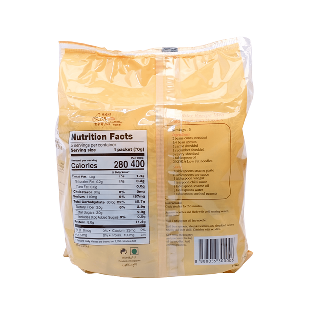 Koka Non Fried Fat Free Plain Noodles 350g