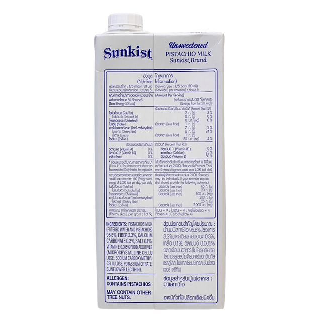 Sunkist Pistachio Milk Unsweetened