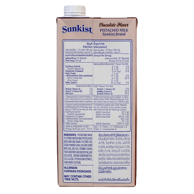 Sunkist Pistachio Milk Chocolate