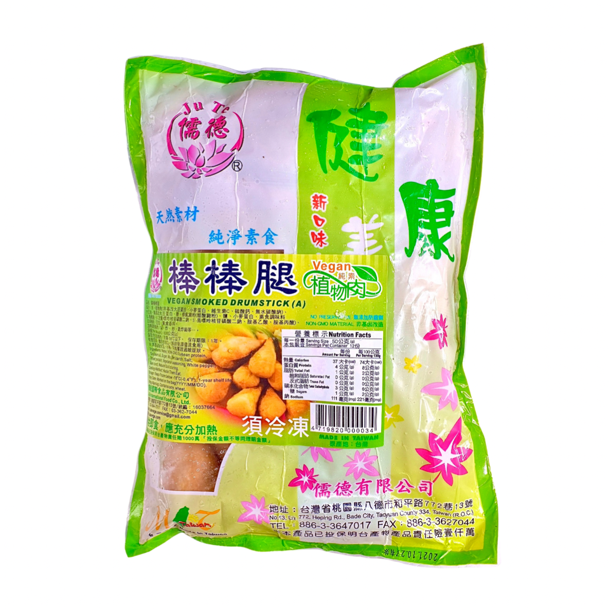 Taiwan Drumstick 600g