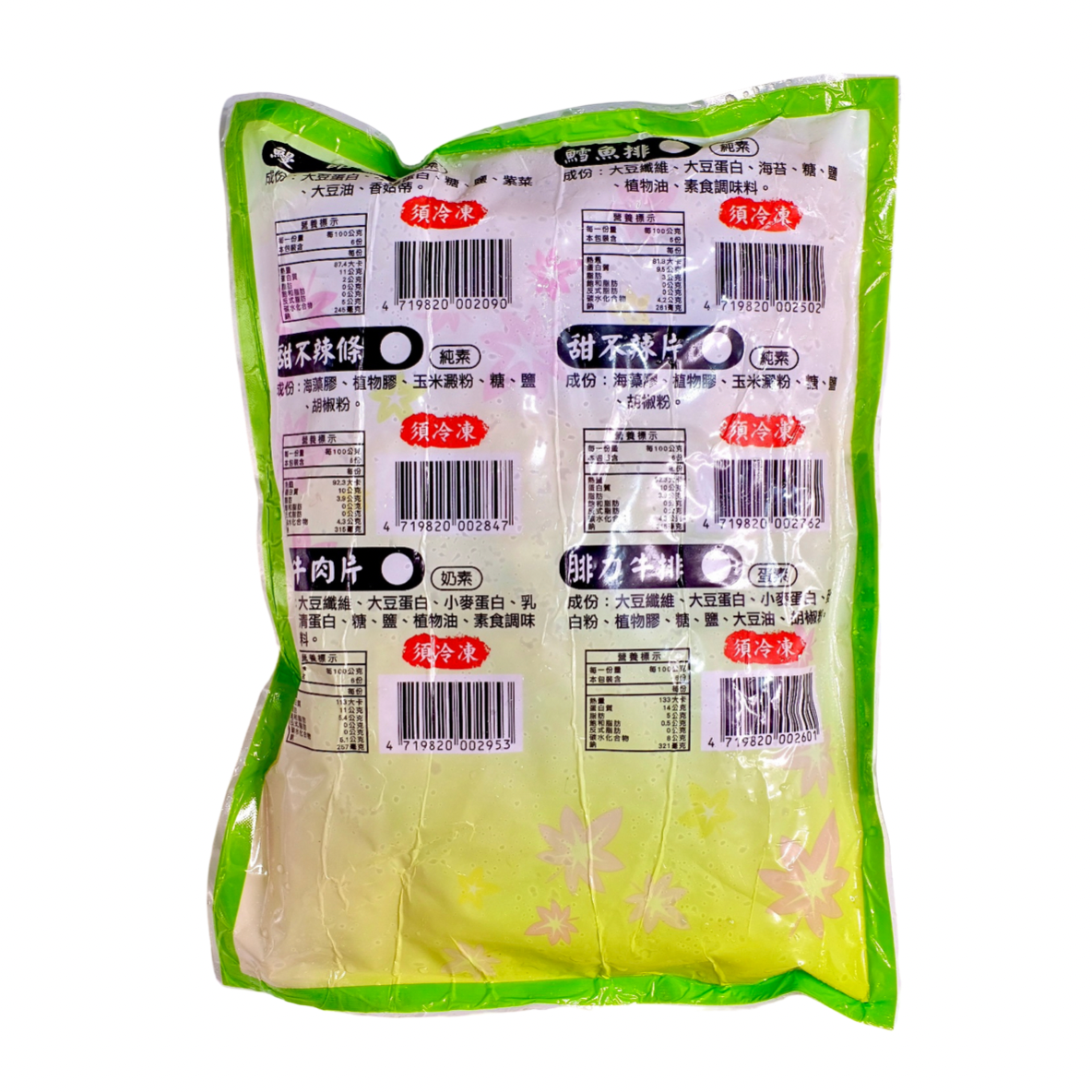 Taiwan Drumstick 600g