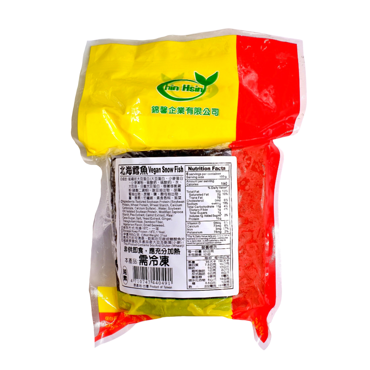 Taiwan Snow Fish 600g