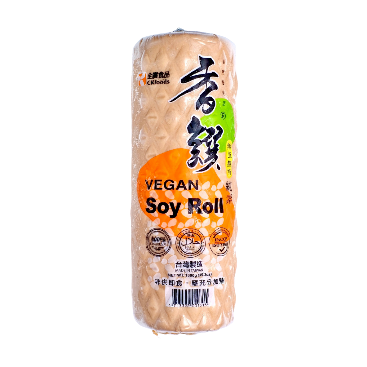 Taiwan Soy Ham Roll