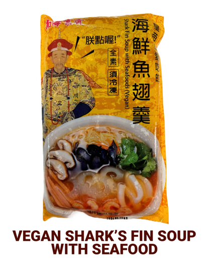 Vegan Shark’s Fin Soup 800g 海鲜鱼翅羹全素