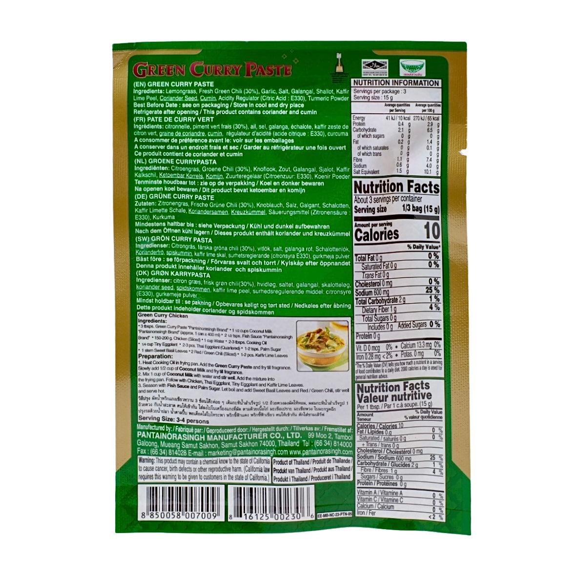 Pantai Green Curry Paste 50g