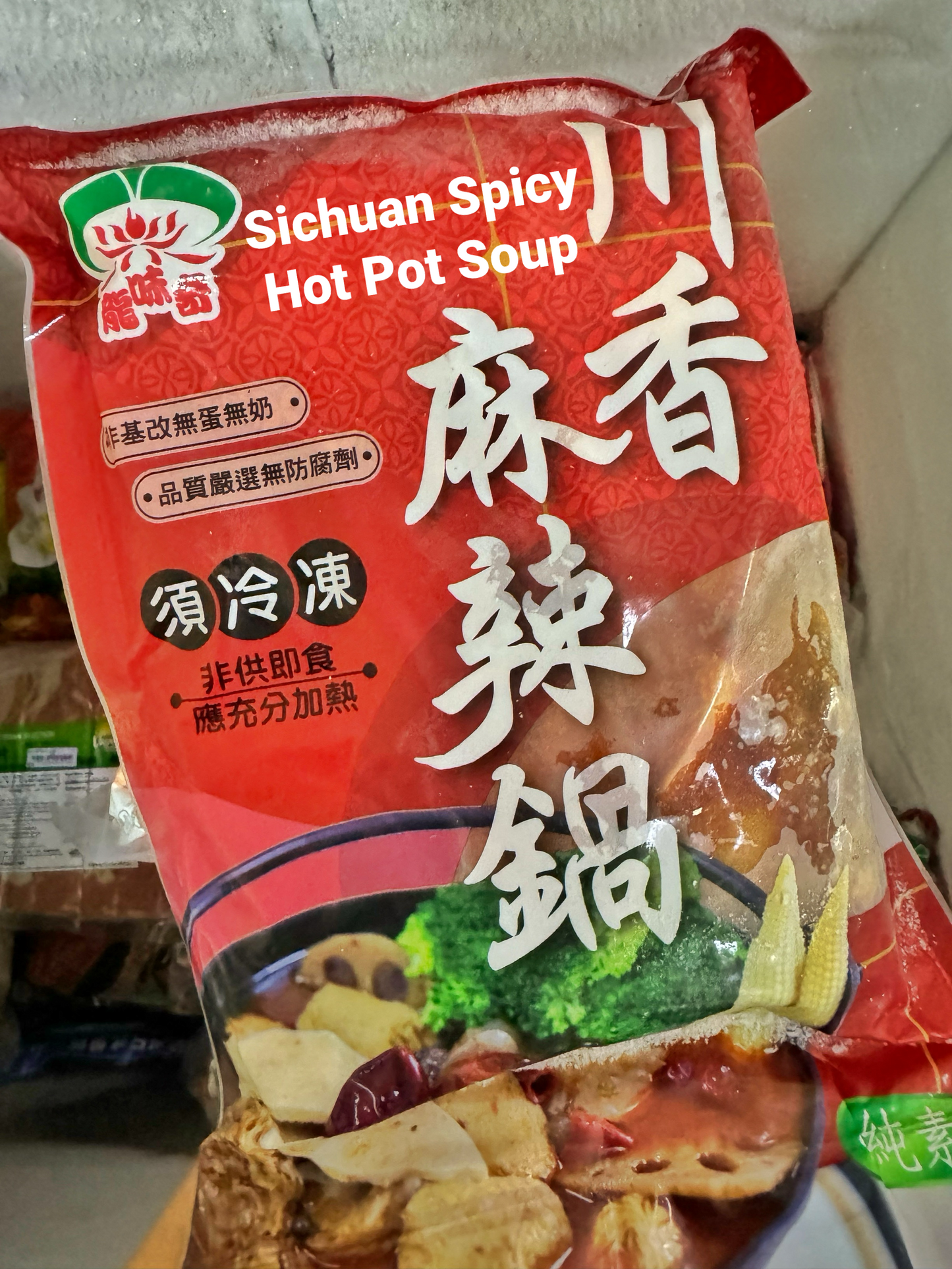 Sichuan Spicy Hot Pot Soup 900g