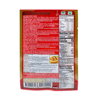 Pantai Red Curry Paste 50g