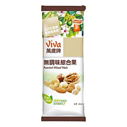 Viva Roasted Mixed Nuts 28g