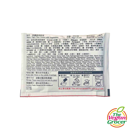Green Max High Fiber Grains with Vegetables 35g