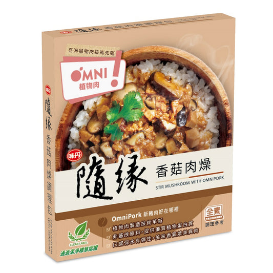 Vedan Suiyan Vegan Stir Mushroom with Omnipork 200g