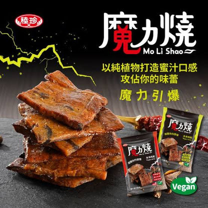 Molishao Vegan Jerky Classic Spicy flavor 110g