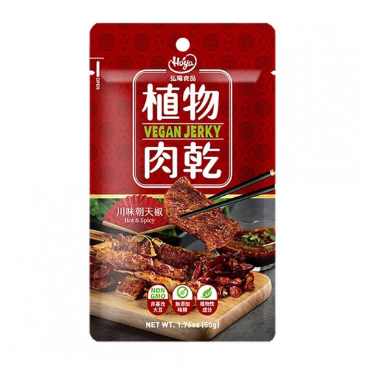 Hoya Vegan Jerky Sichuan Pepper 50g