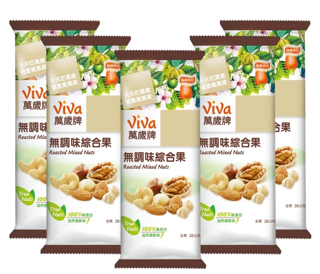 Viva Roasted Mixed Nuts 28g