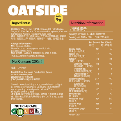 Oatside Oat Coffee Latte 200ml