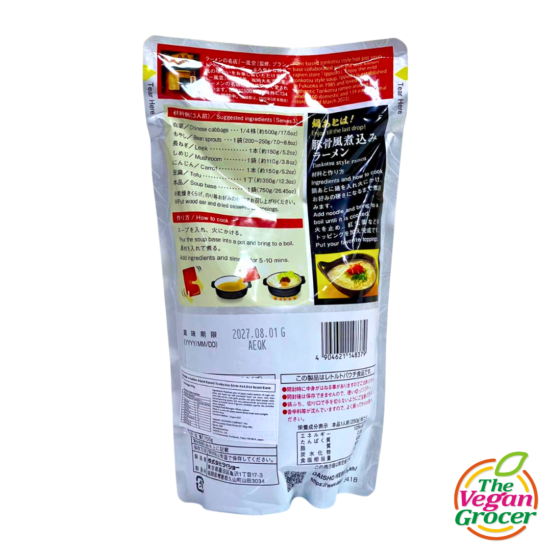 Ippudo Plant-based Tonkotsu Hot Pot Soup Base 750g