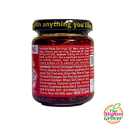 S&B Crunchy Garlic with Chili Oil 110g