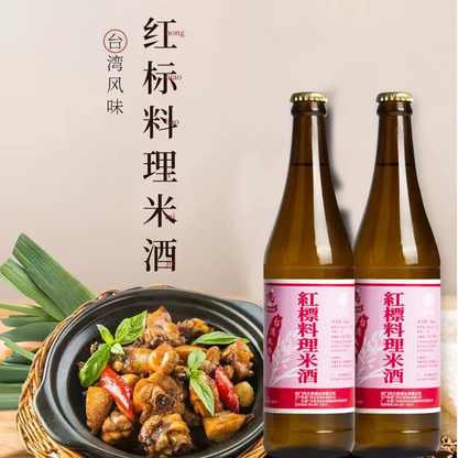 TLL Rice Wine Vinegar 600mL
