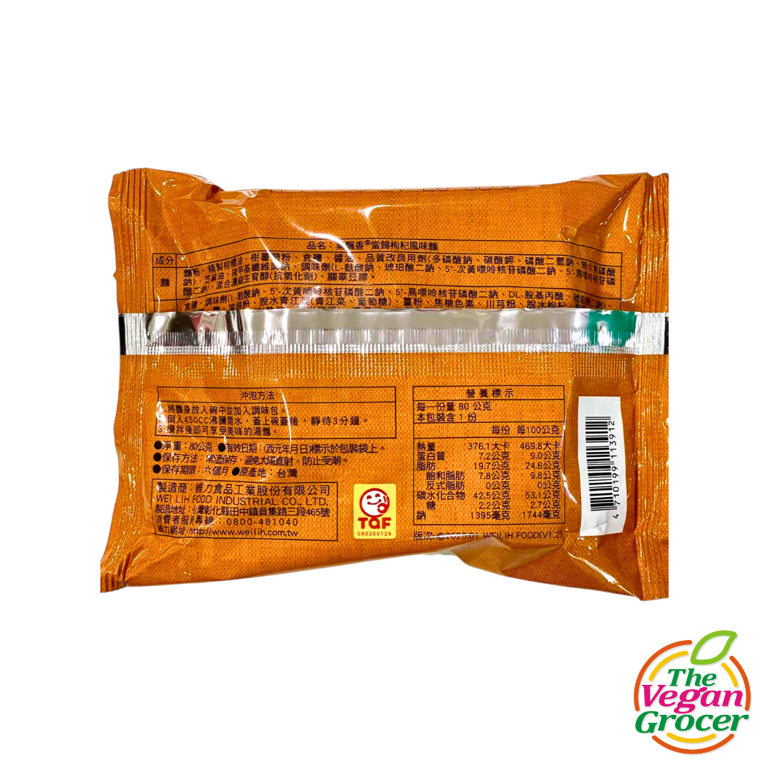 Taiwan Dong Quai Noodles Soup 80g