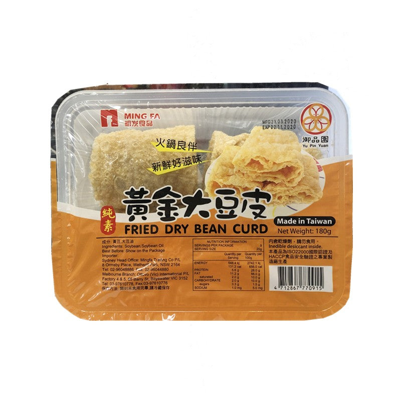 Taiwan Fried Dry Bean Curd Roll 180g