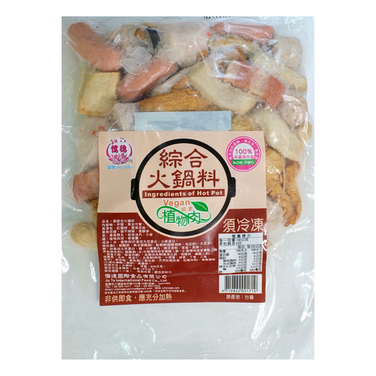 Taiwan Vegan Hot Pot 600g