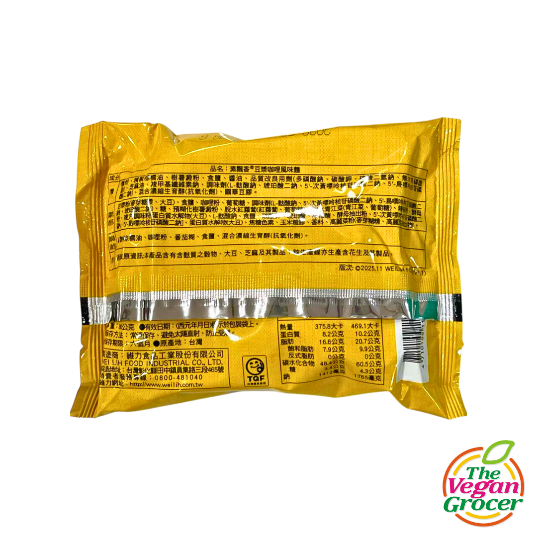 Taiwan Soy Curry Noodles Soup 80g