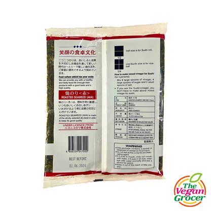 Yaki Nori Roasted Seaweed 10pcs