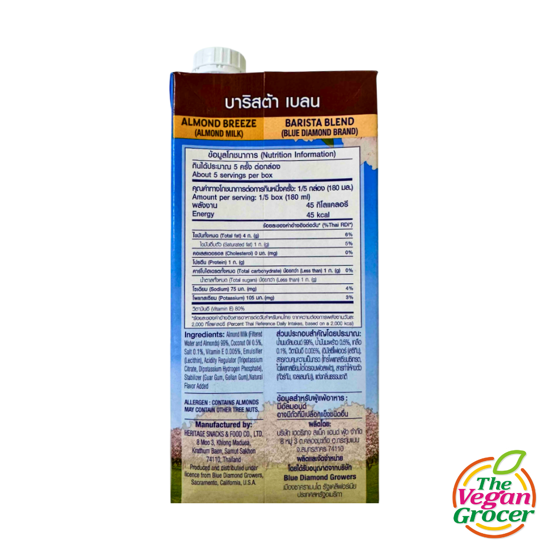 Almond Breeze Almond Milk Barista 946mL