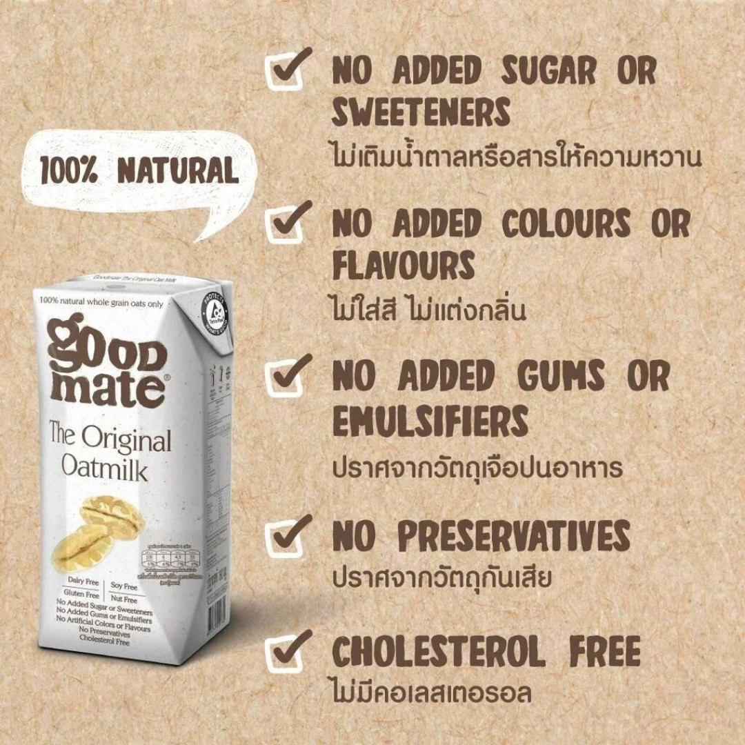Goodmate The Original Oatmilk 180ml (gluten-free, soy-free)