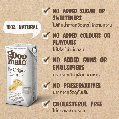 Goodmate The Original Oatmilk 180ml (gluten-free, soy-free)