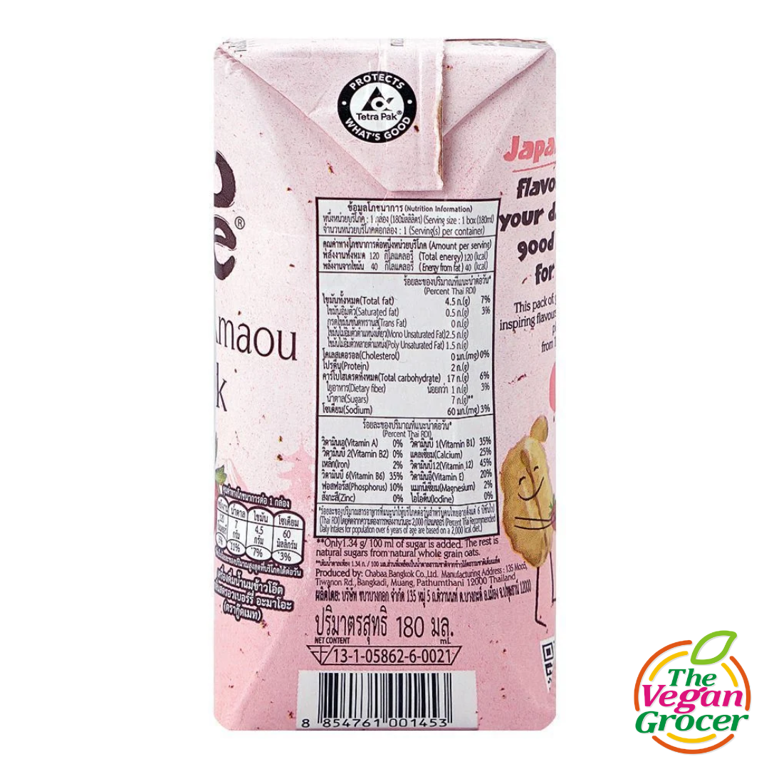 Goodmate Strawberry Flavored OatMilk 180ml (gluten-free, soy-free)