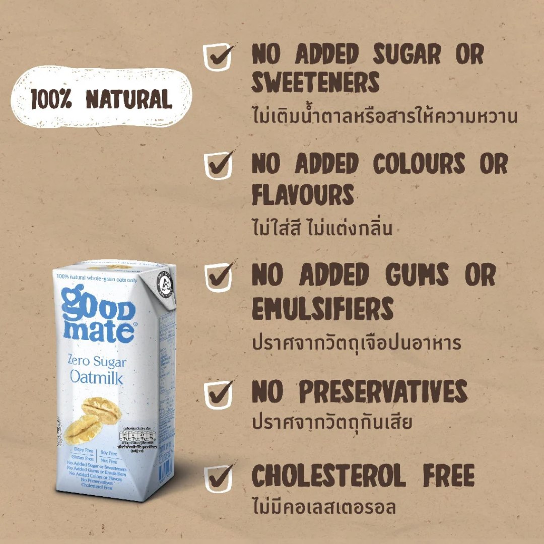 Goodmate Zero Sugar OatMilk 180ml (gluten-free, soy-free)