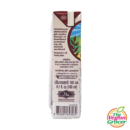 Luv Oat Milk Chocolate (gluten-free)