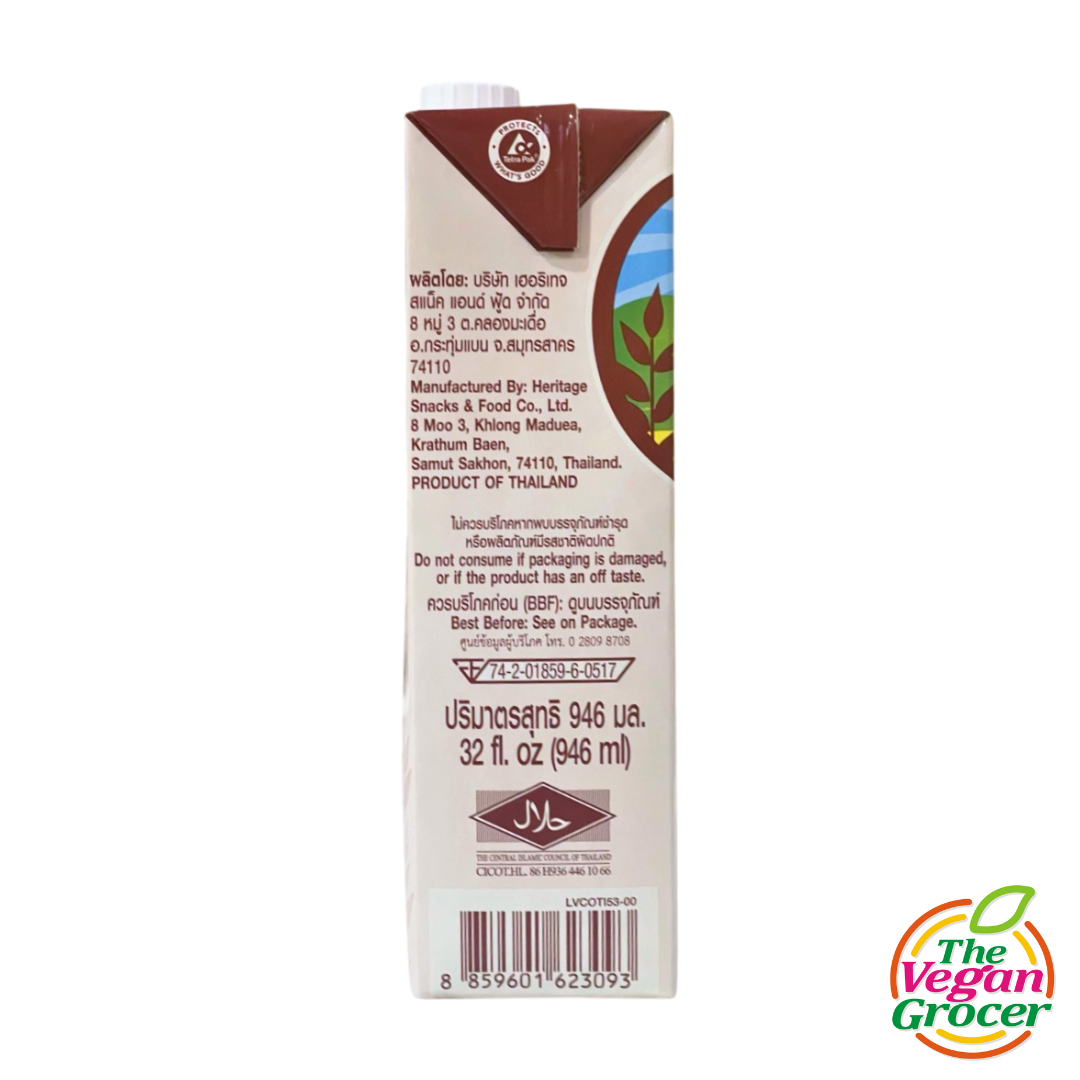 Luv Oat Milk Chocolate (gluten-free)