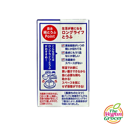 Morinaga Tofu Soft 290g