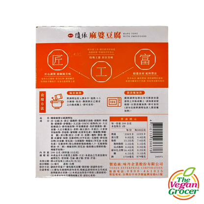 Vedan Suiyan Vegan Mapo Tofu w Omnipork 200g