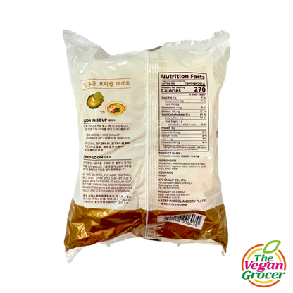 Samlip Udon Noodle 200g 3pcs
