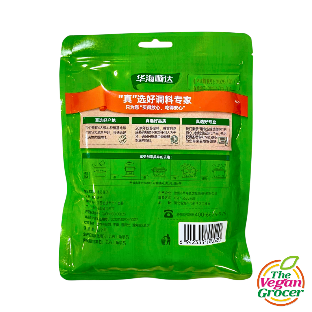 Taiwan Lotus Seeds 100g