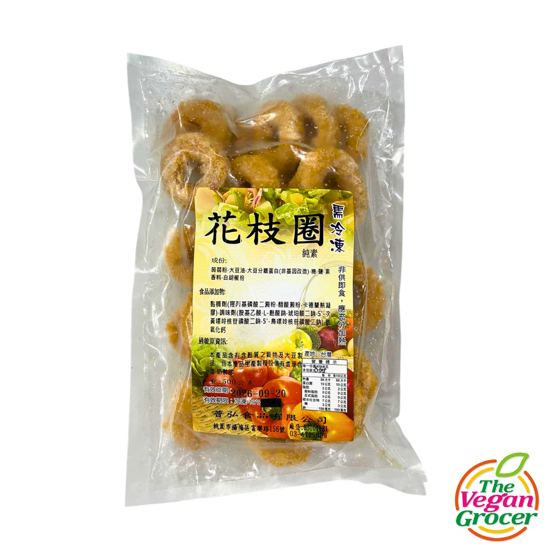 Taiwan Vegan Squid Rings 500g